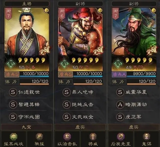 永劫无间怎么一打三 永劫无间怎么一打三