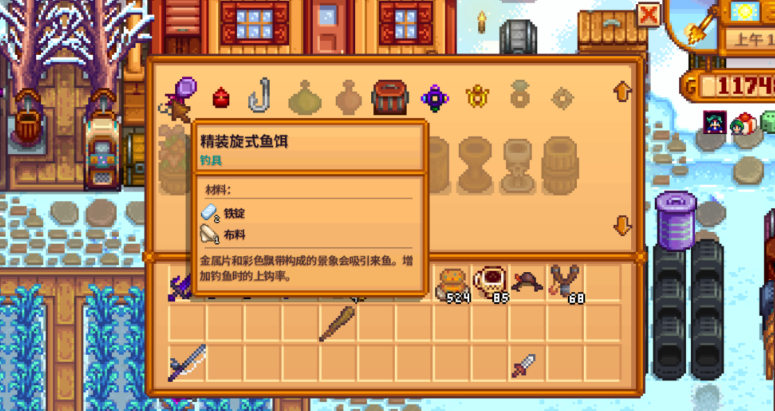火影忍者多少金币秒s