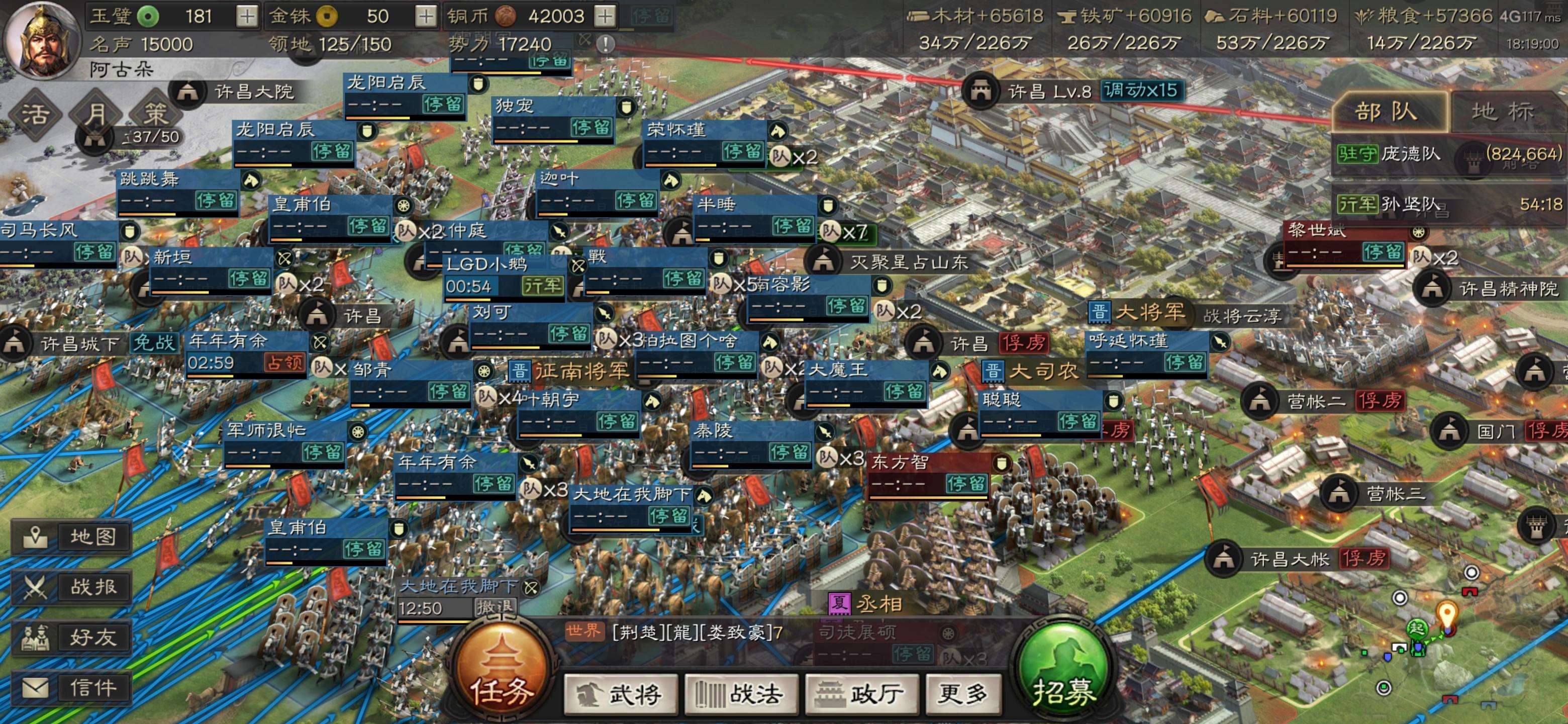 三国志战略版占领城池有什么用