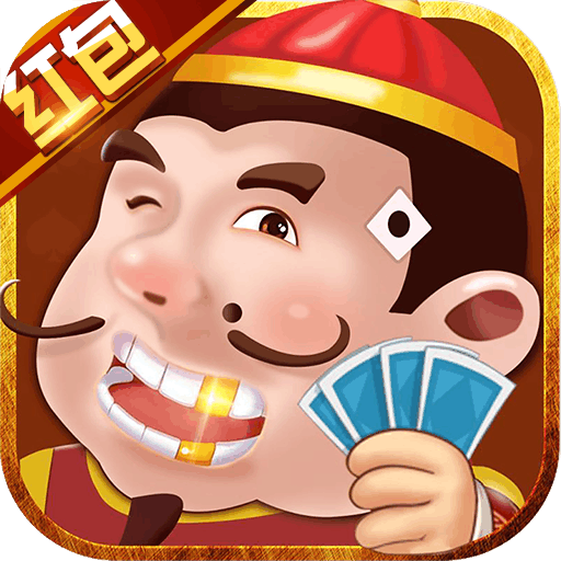 赢话费斗地主2
