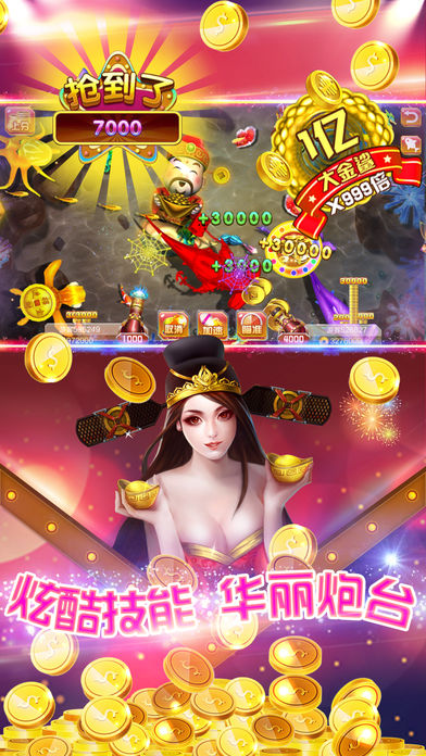 森林舞会苹果版电玩版截图2
