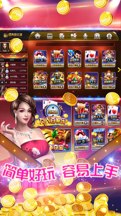森林舞会苹果版电玩版截图3