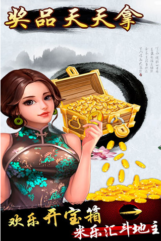 湖南跑得快十五张截图3