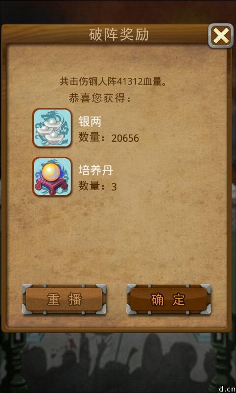 永劫无间聚窟洲哪里有靶子 永劫无间聚窟洲哪里有靶子