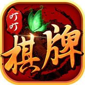 欢乐赢三张牌官方版