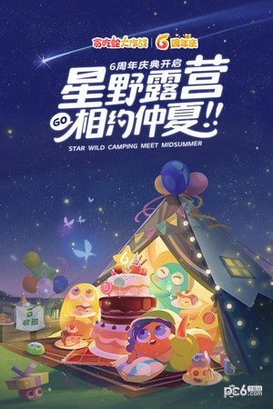 球球大作战贪吃蛇截图1
