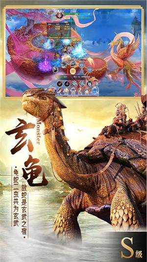 九曲封神无限版截图3