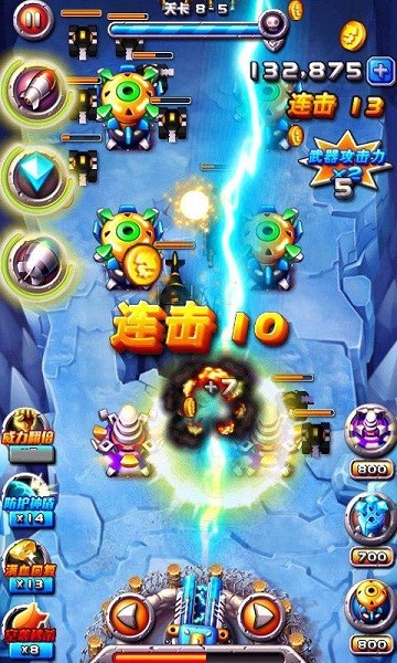 火线奇兵截图2