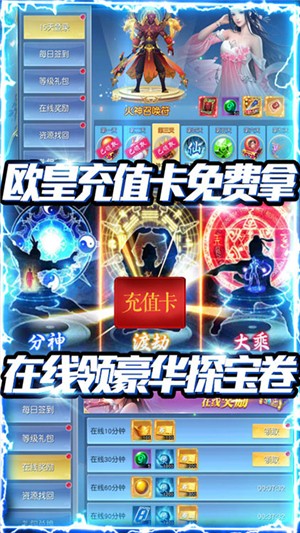 怒魂超v版截图3