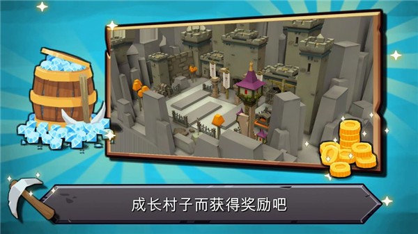 随机合体防塔截图1