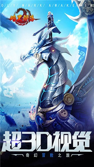 暗黑部落无限版截图3