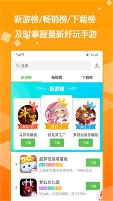 aa玩盒子截图1