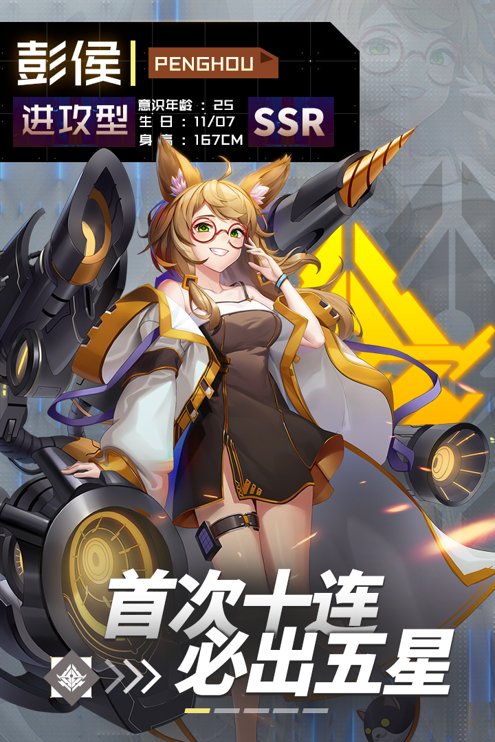 灵战姬截图2