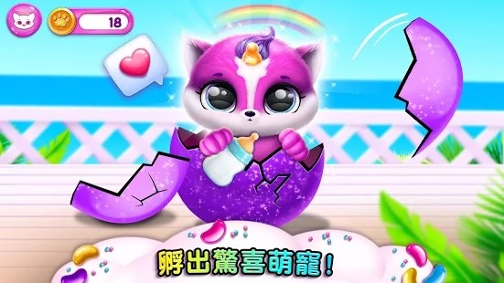 超有爱的小毛球截图3