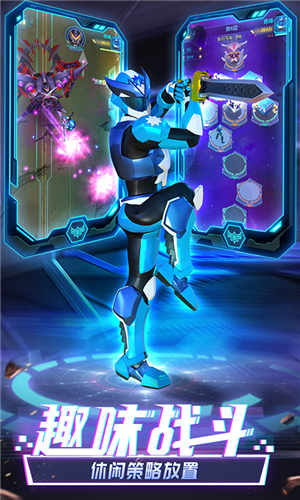 神兽金刚之星甲王截图2