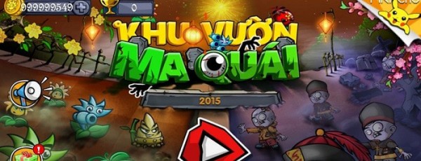 幽灵花园红包版截图2