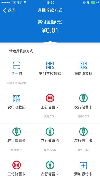 融易保截图3