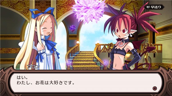 魔界战记5截图3