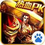 至尊战纪
