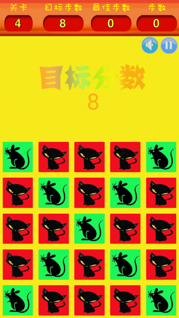 老鼠必须死截图3
