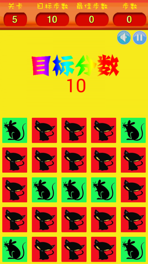 老鼠必须死截图2