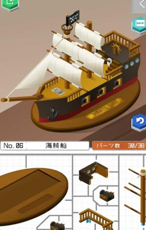 旧物设计截图1