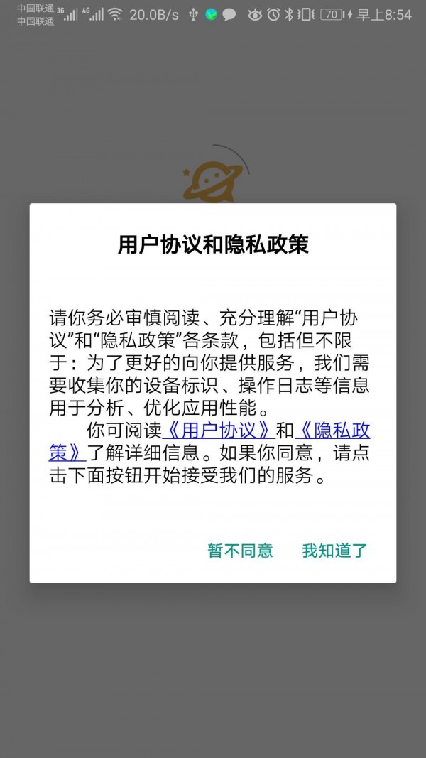 趣课之家截图2