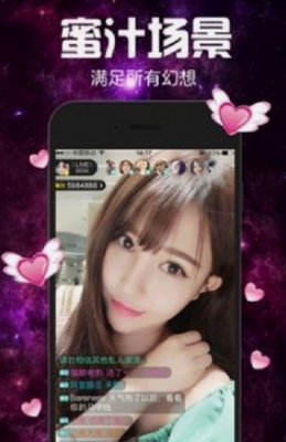 爱尚app直播2022最新版截图2