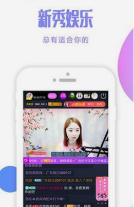抓饭直播app官方版截图2