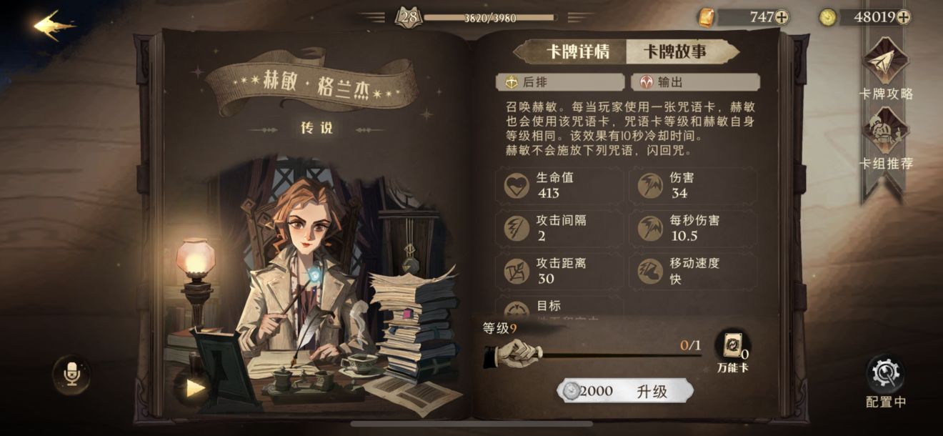 少年三国志怎么7天55