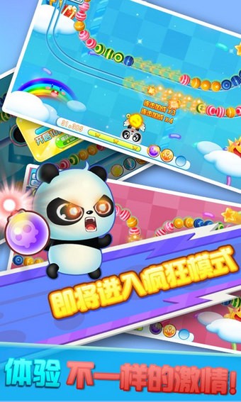 放开那公主截图3