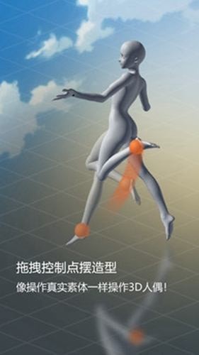 魔法人形师截图2