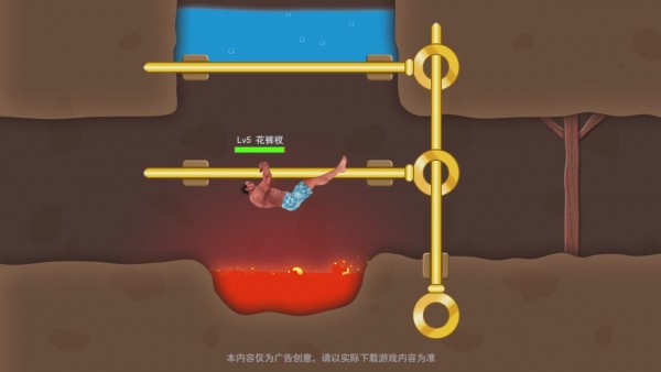 幸存者危机截图3