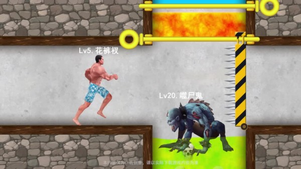 幸存者危机截图2