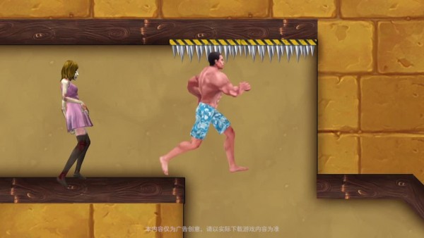 幸存者危机截图1