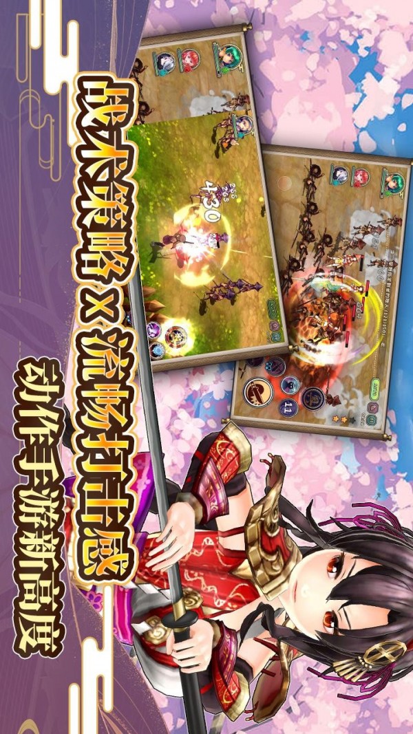 明日香截图3
