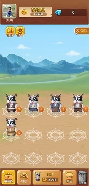 养狗大亨红包版截图3