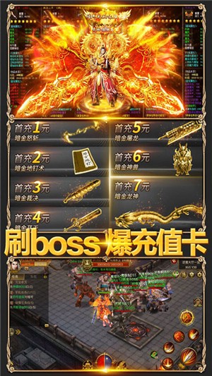 凤凰无双bt版截图1