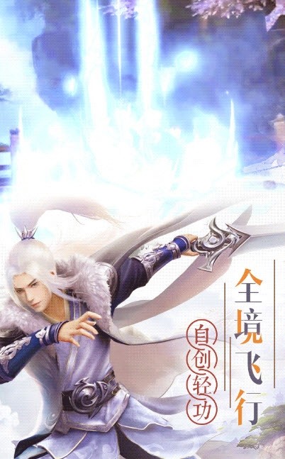 神皇归来截图1