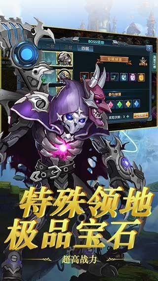 中尧守护复活蛋截图1