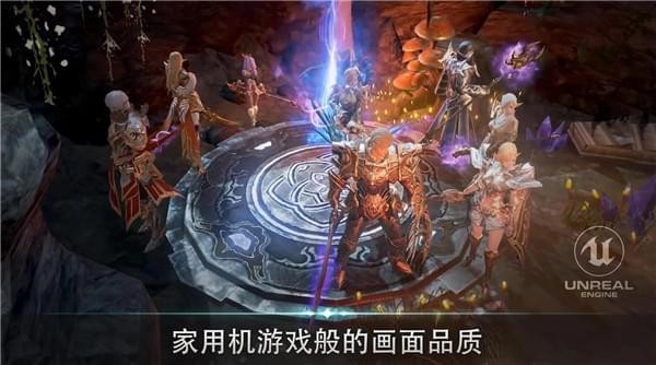 天堂2革命截图2