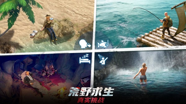 迷失蔚蓝截图1