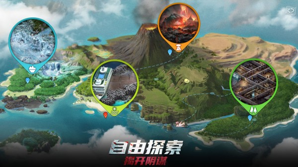 迷失蔚蓝截图3