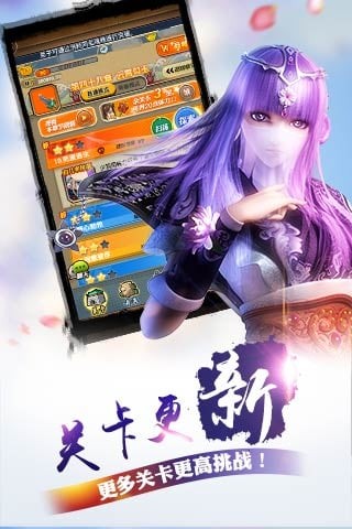秦时明月九游版截图1