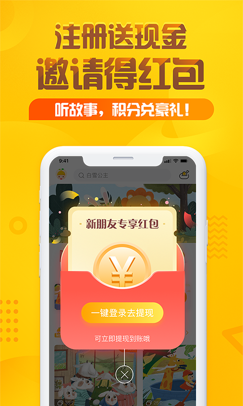 捣乱猫截图1