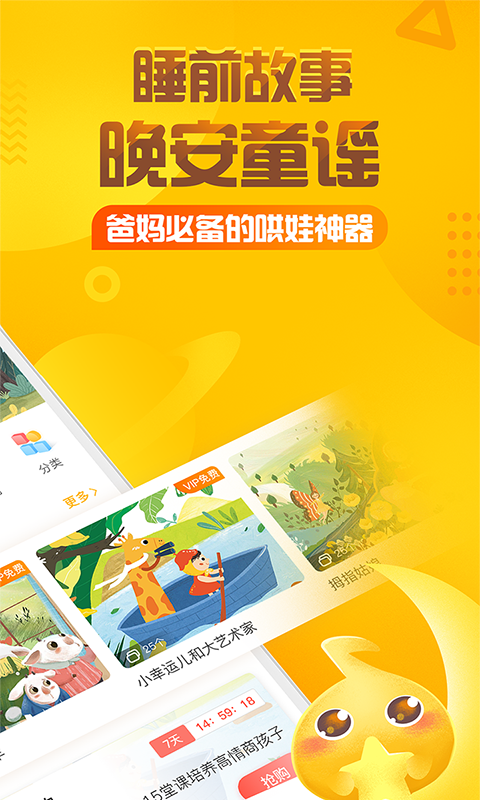 捣乱猫截图3