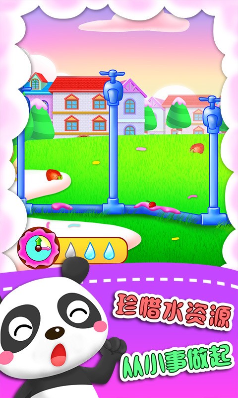 儿童宝宝环保游戏截图2