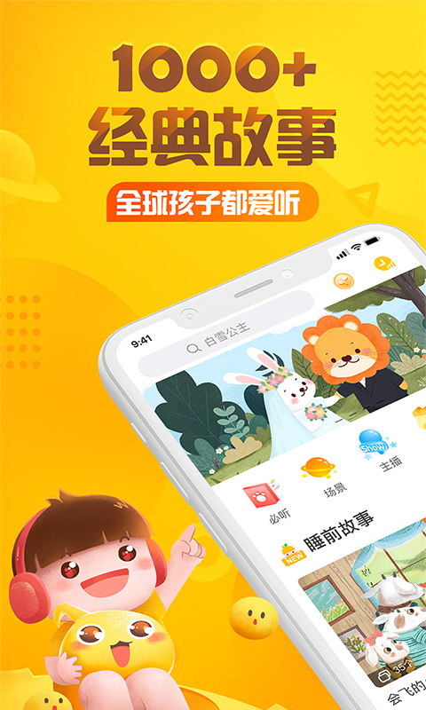 捣乱猫截图2