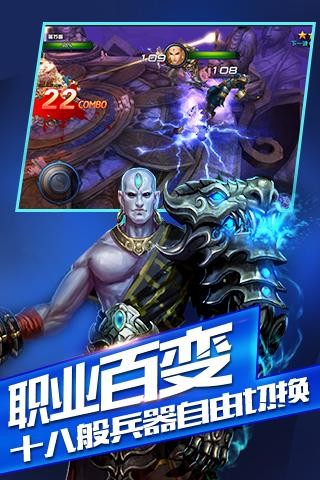 乐斗英雄九游版截图1
