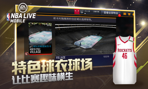 nbalive百度版截图2